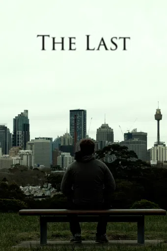 the last 2025 poster