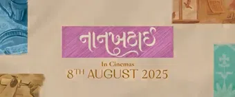 naankhatai 2025 poster