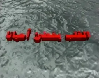al-qalb youkhte' ahyanan 1998 poster
