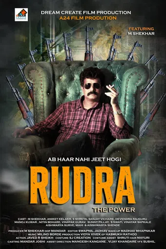 rudra the power 2023 poster