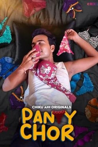 panty chor 2023 poster