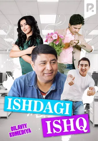 ishdagi ishq 2015 poster