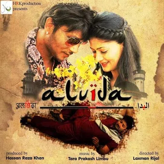 alvida 2015 poster