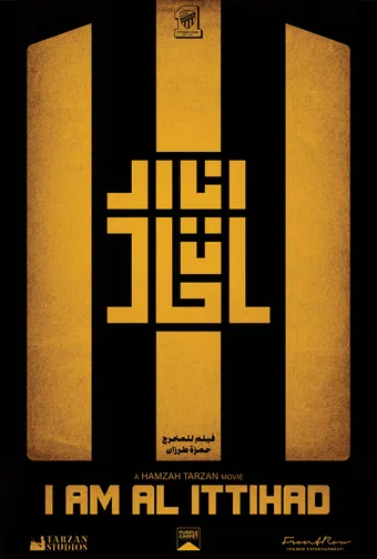 i am al ittihad 2024 poster