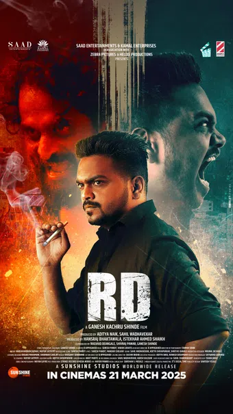 rd 2025 poster