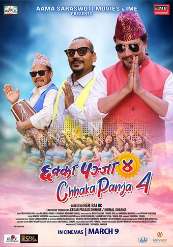 chhakka panja 4 2023 poster