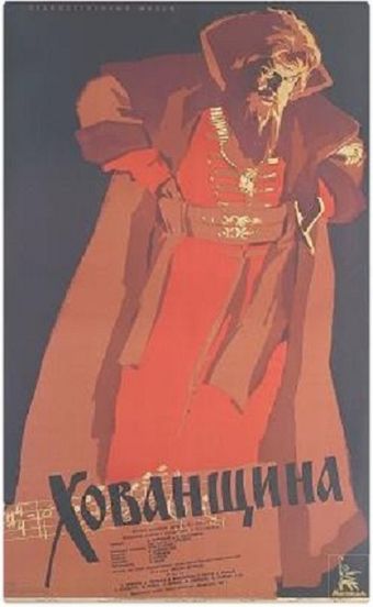 khovanshchina 1959 poster