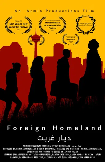 foreign homeland 2025 poster