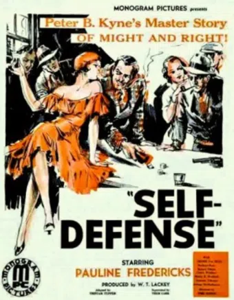 self defense 1932 poster