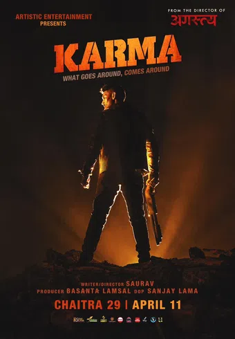 karma poster
