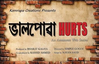 hurts - assamese 2018 poster