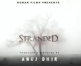stranded 2017 poster