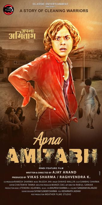 apna amitabh 2024 poster