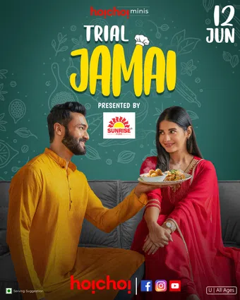 trial jamai 2024 poster