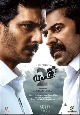 yatra 2 2024 poster