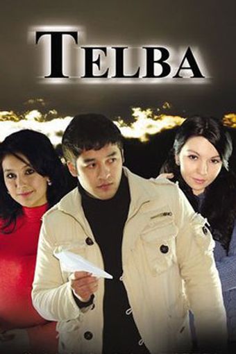 telba 2010 poster