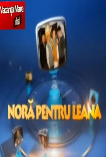 nora pentru leana 2007 poster