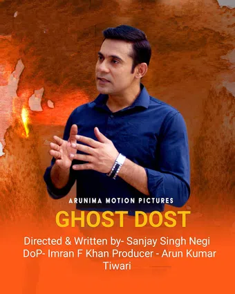 ghost dost 2023 poster