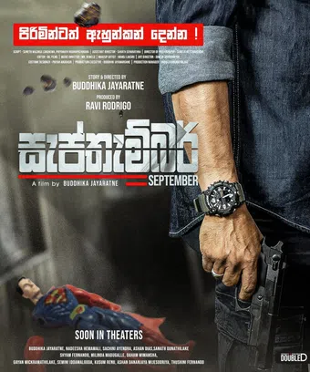 september poster