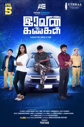 iravin kangal 2024 poster