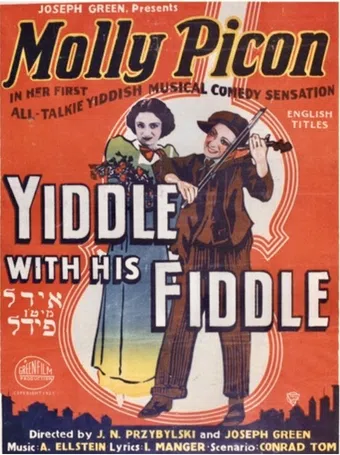 yidl mitn fidl 1936 poster