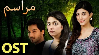 marasim 2014 poster