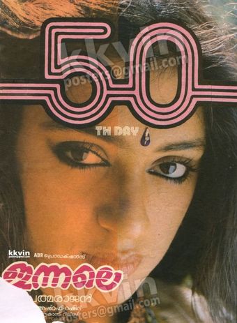 innale 1989 poster