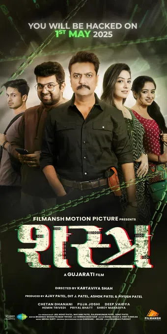 shastra 2025 poster
