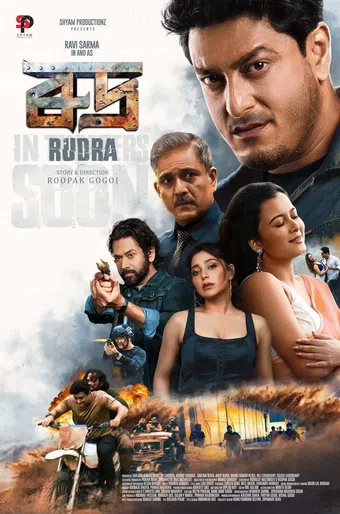 rudra 2025 poster