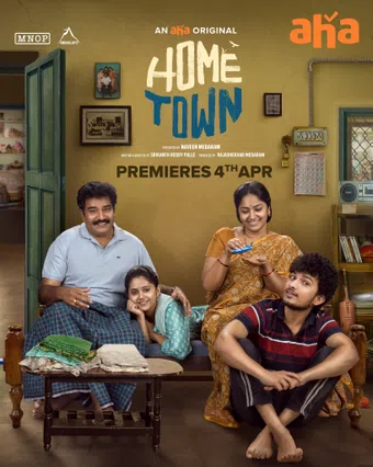 hometown 2025 poster