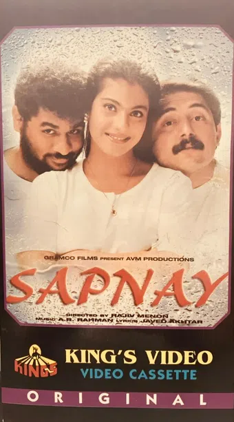 sapnay 1997 poster