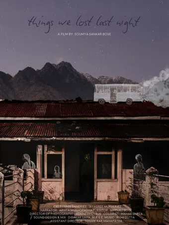 things we lost last night 2024 poster