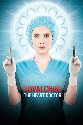 doktor kovalchuk 2017 poster