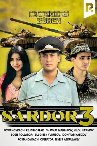 sardor 3 2012 poster