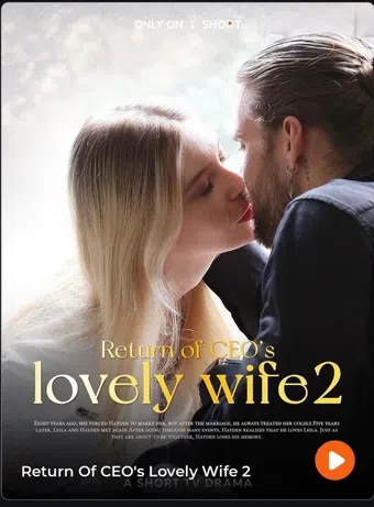 return of ceos lovely wife 2 2024 poster