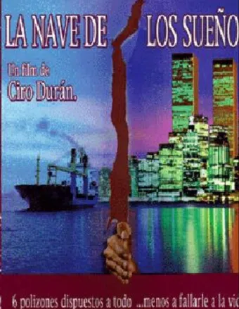 la nave de los sueños 1996 poster