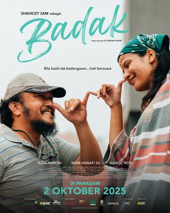 badak 2025 poster