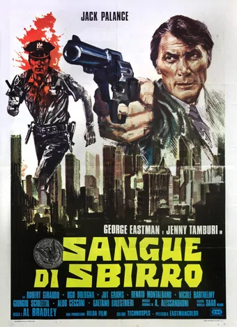 sangue di sbirro 1976 poster