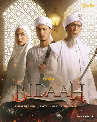 bidaah 2025 poster