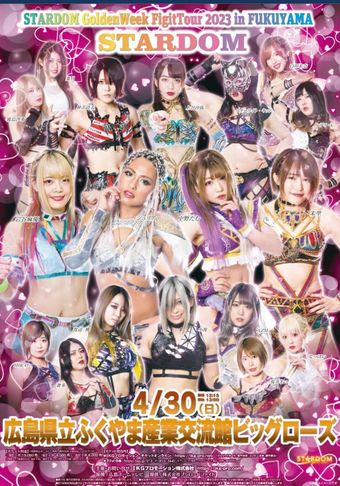 stardom golden week fight tour 2023 2023 poster