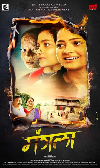 mangla 2025 poster