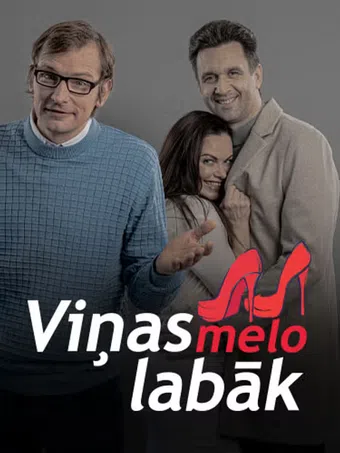 vinas melo labak 2013 poster