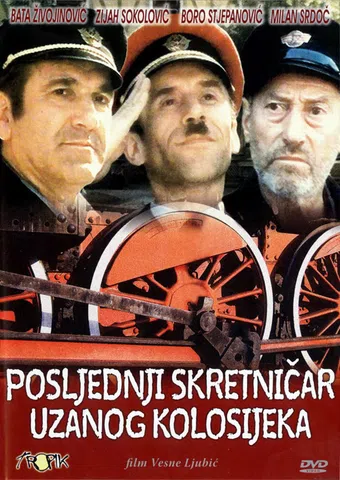 posljednji skretnicar uzanog kolosijeka 1986 poster