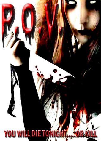 p.o.v. 2008 poster