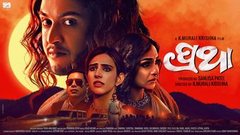 pratha 2023 poster