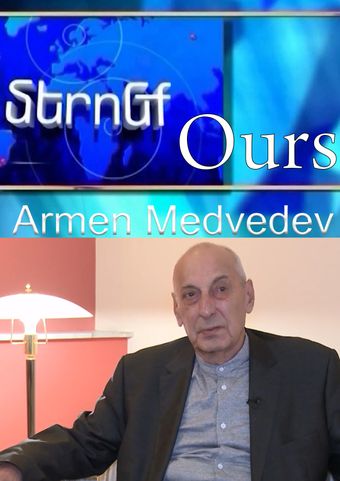 meronq(ours)-armen medvedev 2020 poster