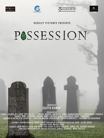 possession 2024 poster