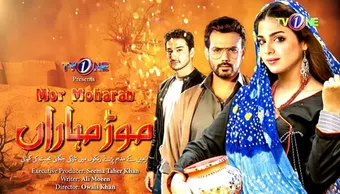 mor moharan 2022 poster