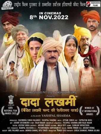 dada lakhmi chand 2022 poster