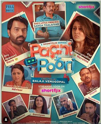 paani poori 2023 poster